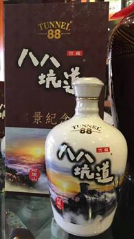 酒香传承