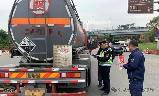 合肥危险品运输司机招聘启事