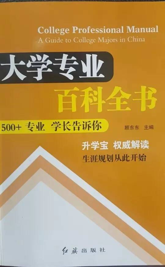 华工百川