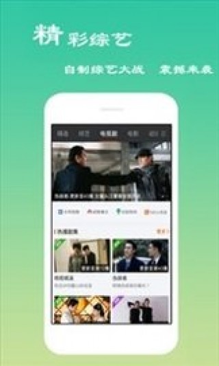 移动观影