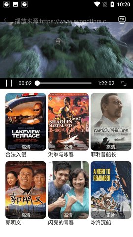 影视世界的畅游