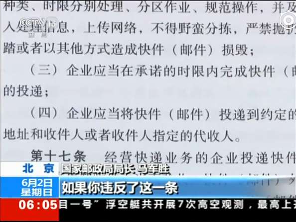 远离非法色情内容