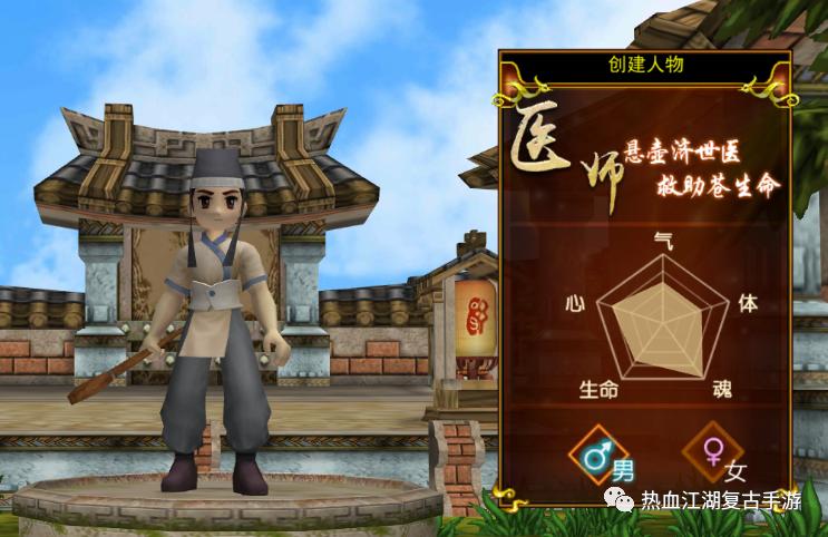 热血江湖最新动态