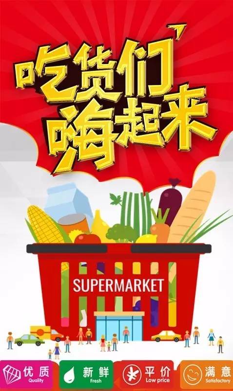小店导购招聘