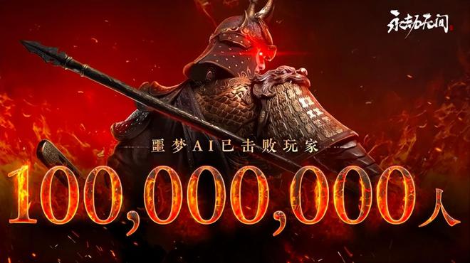 网易最新游戏发布，探索未来游戏领域的新篇章