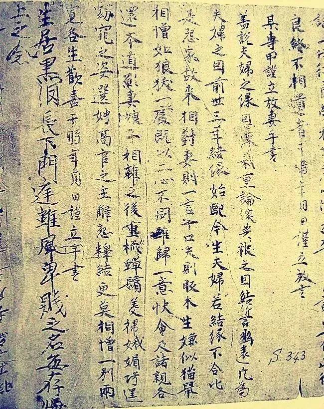 温馨日常与别离故事