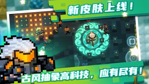 游戏更新亮点与特色