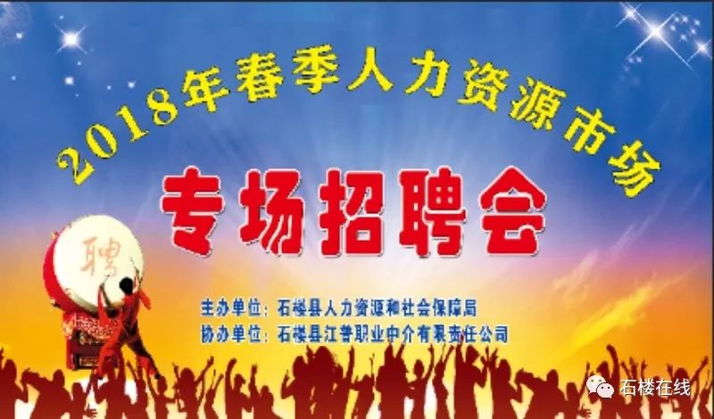 西和县最新招聘启航，梦想与才华交汇，职业发展新起点