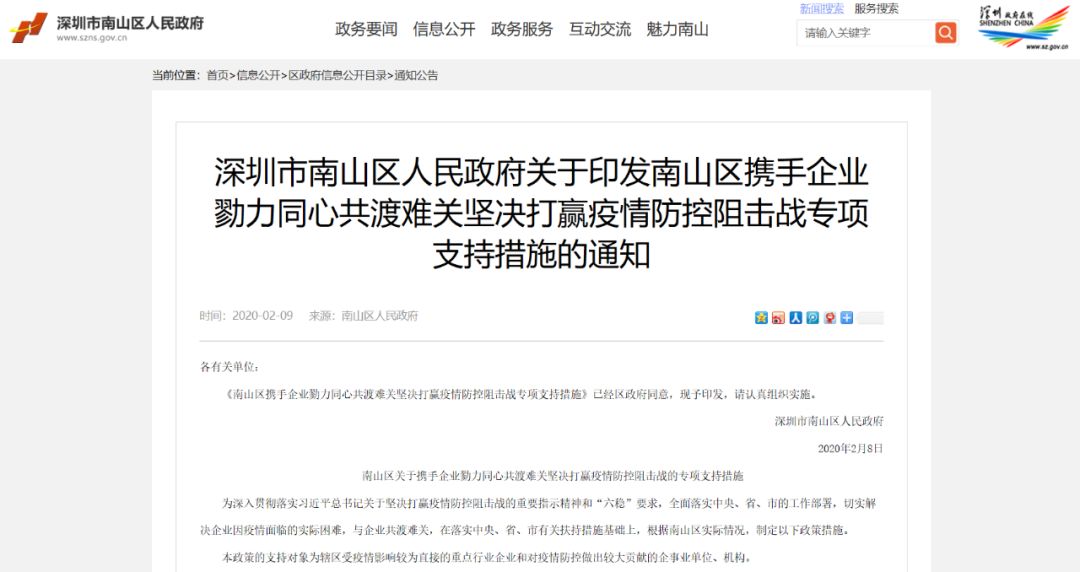 最新动态分析