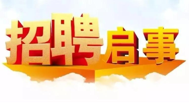 云阳招聘网最新招聘，启程探索自然美景，寻找内心平和之旅