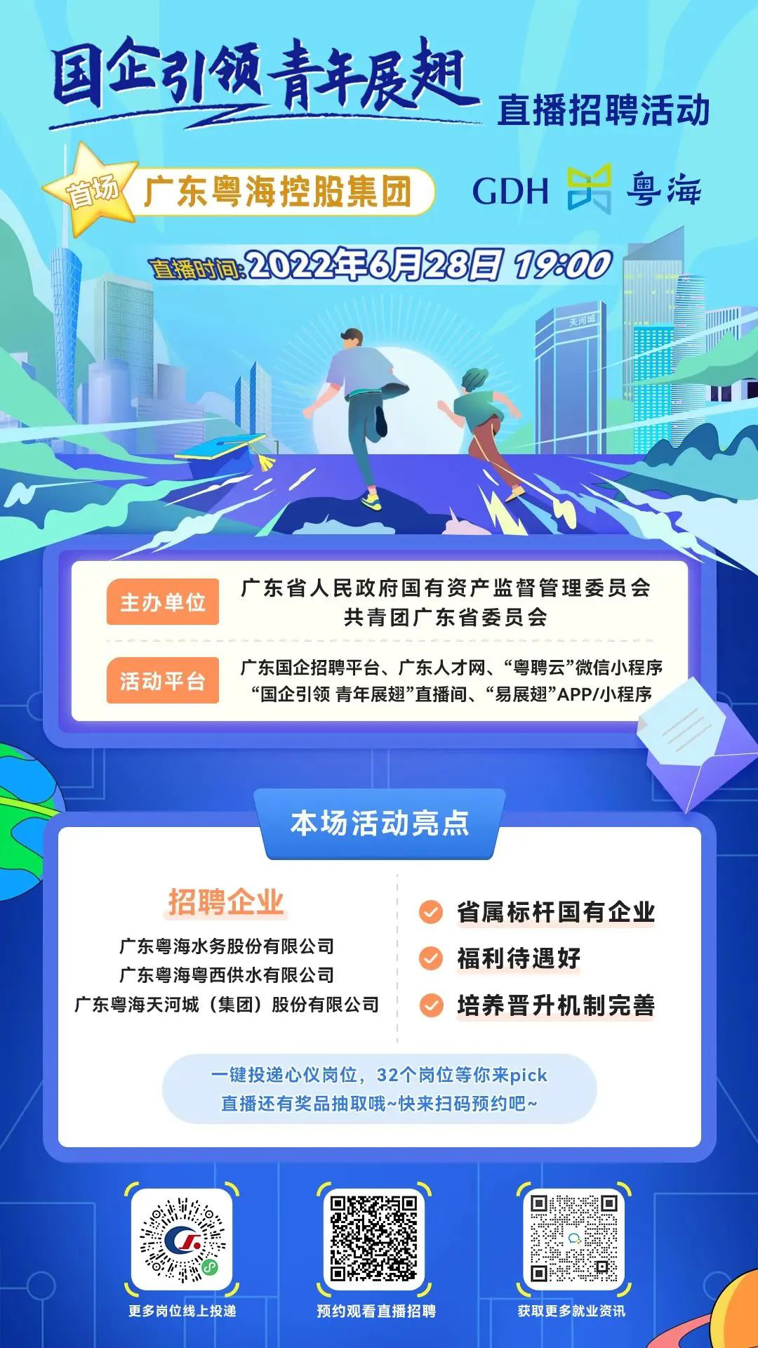 科技重塑生育之美