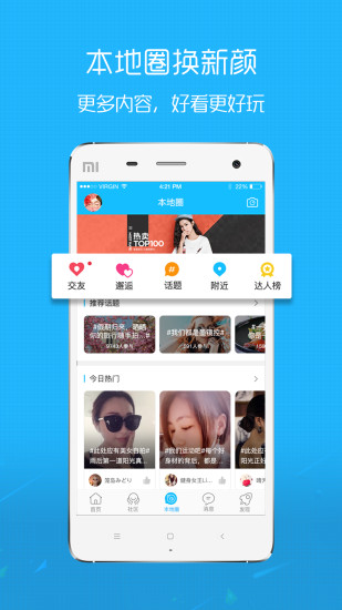 客户端最新版本下载探讨，最新动态与用户体验解析