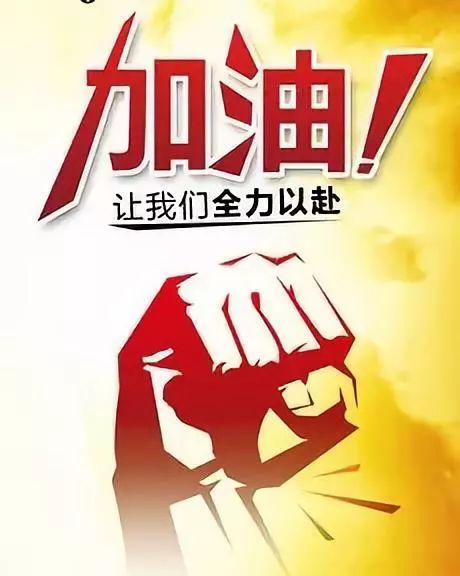 跃动年华