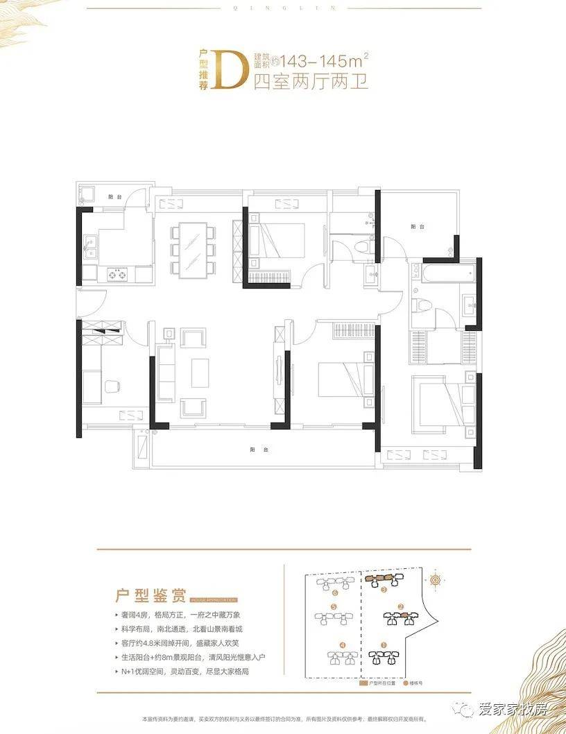 全运会最新高科技产品展示与介绍