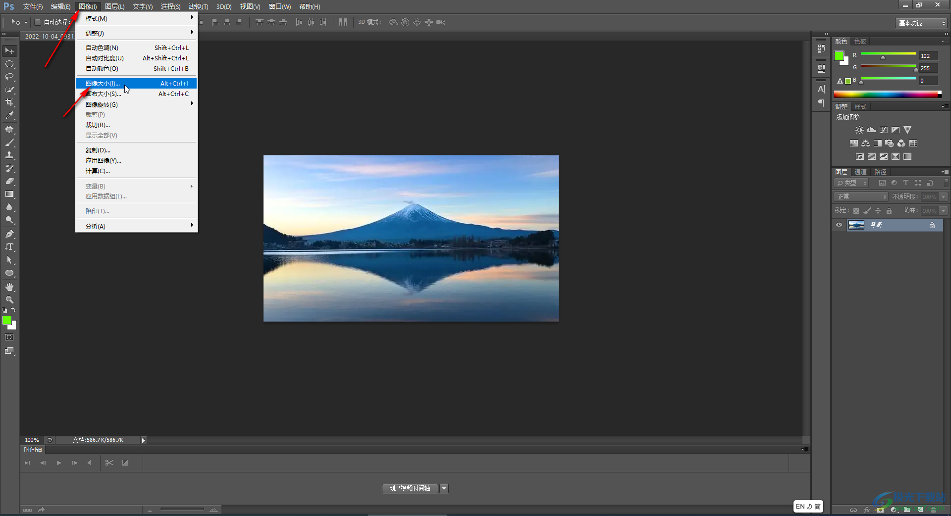 Photoshop下载