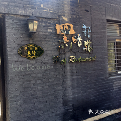 K5特色小店奇妙之旅