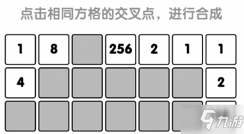 2048最新版游戏攻略指南