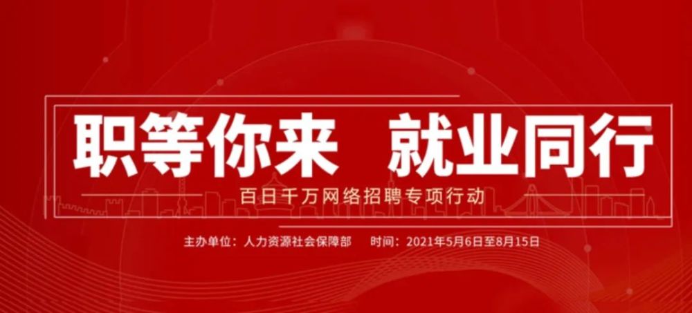 吴川最新招工,吴川最新招工指南，如何顺利找到心仪的工作