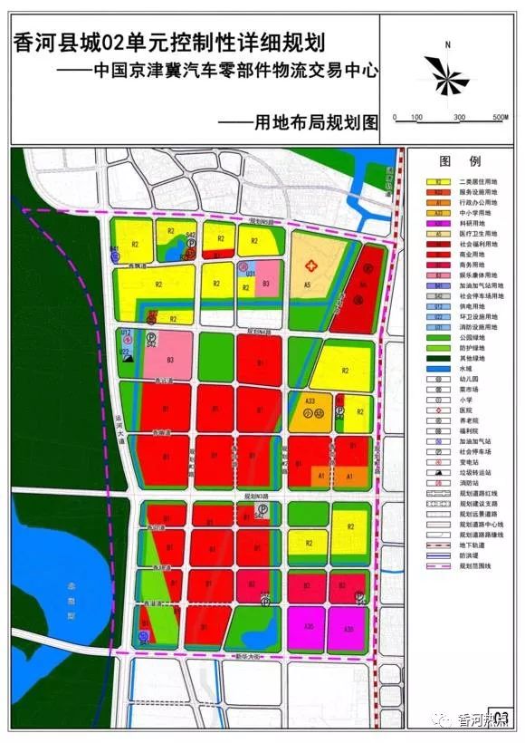 香河规划最新动态