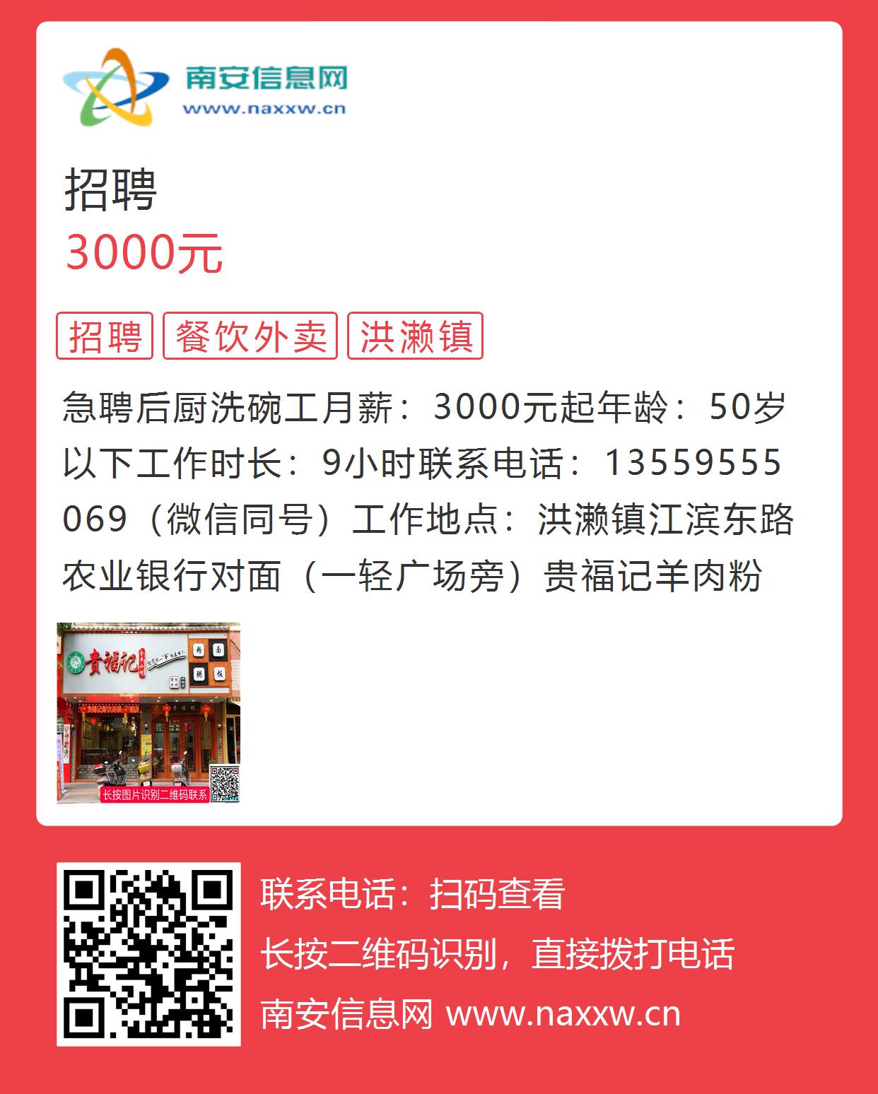 湘西招聘网最新招聘启事及其背后的温馨故事