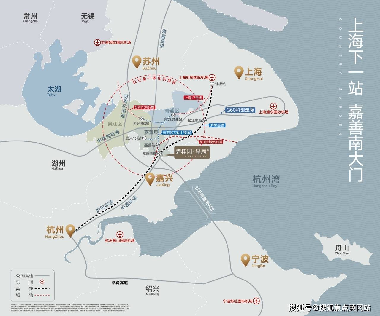 嘉善最新房价，家的温暖故事启航点
