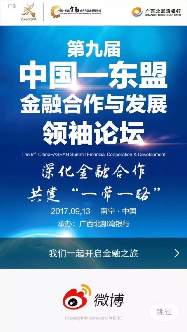 北部湾最新,北部湾最新发展动态及其影响，一种观点分析