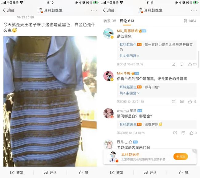 耳科赵医生最新视频，耳健康知识与技能的全面指南学习手册