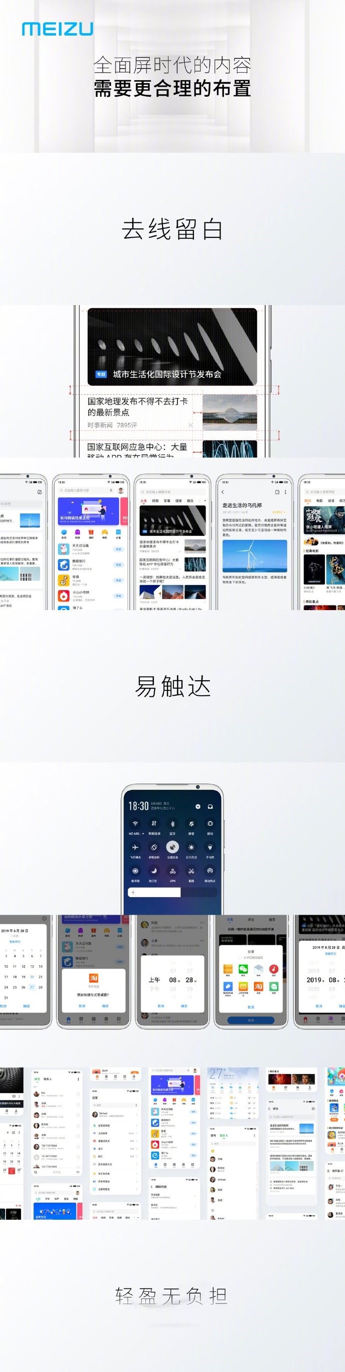 HDPE塑钢缠绕管 第97页