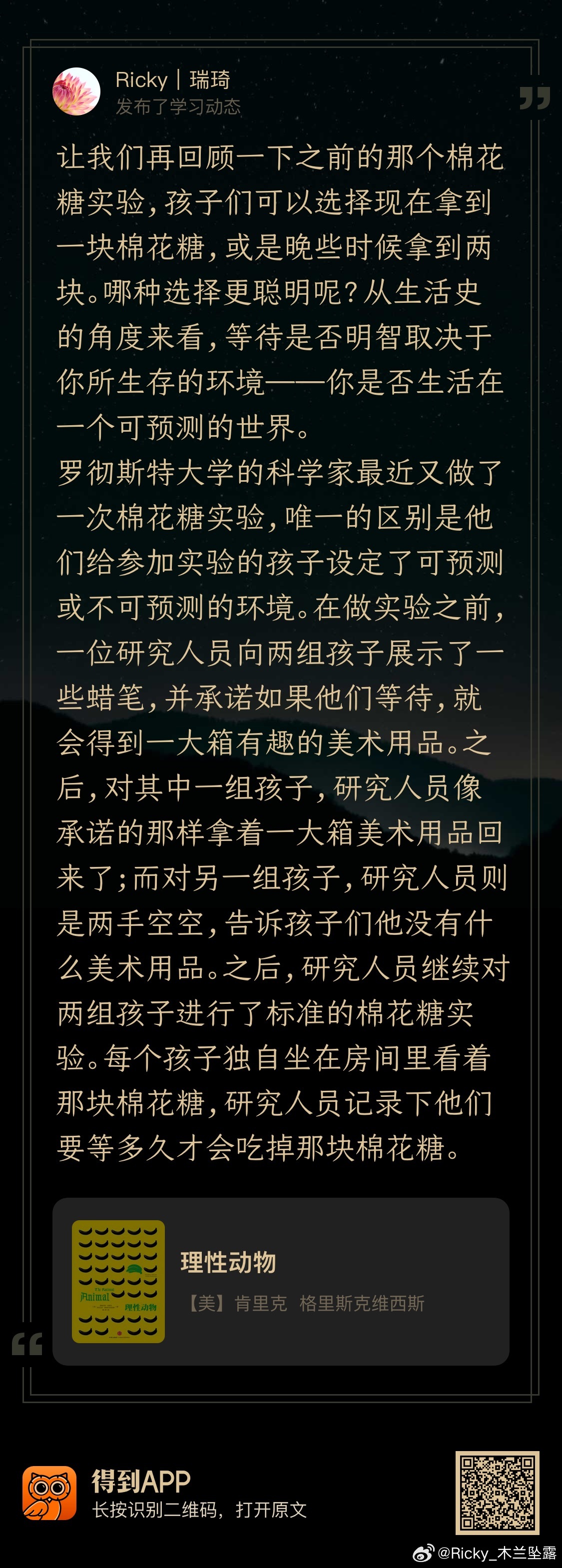 灯花笑最新一章,灯花笑最新一章，变化中的学习，自信与成就感的奇妙旅程