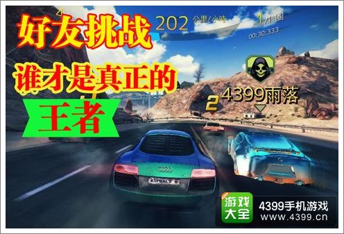 狂野飙车8最新版,狂野飙车8最新版，游戏魅力与挑战的探讨