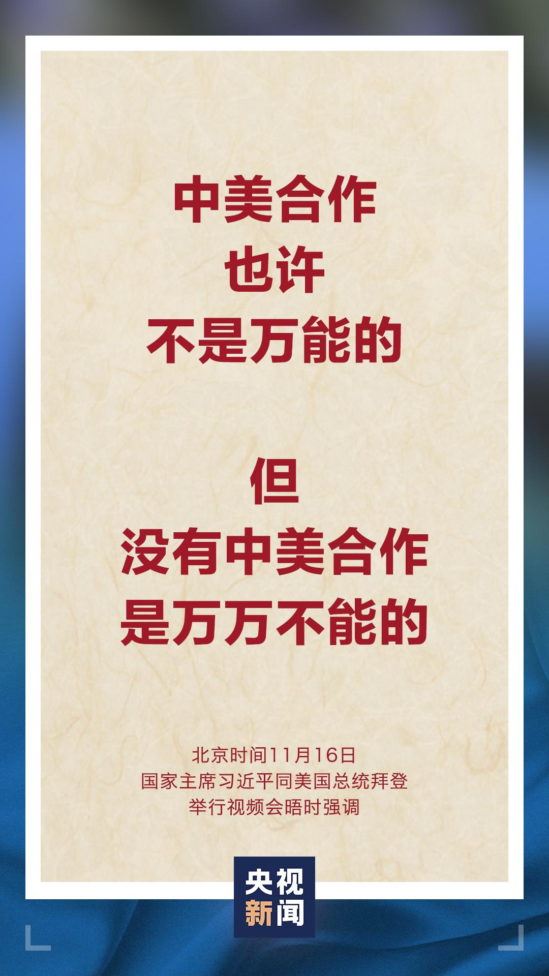 陕西华为管业 第98页