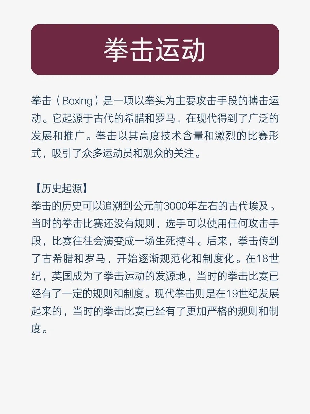 HDPE钢带增强螺旋波 第90页