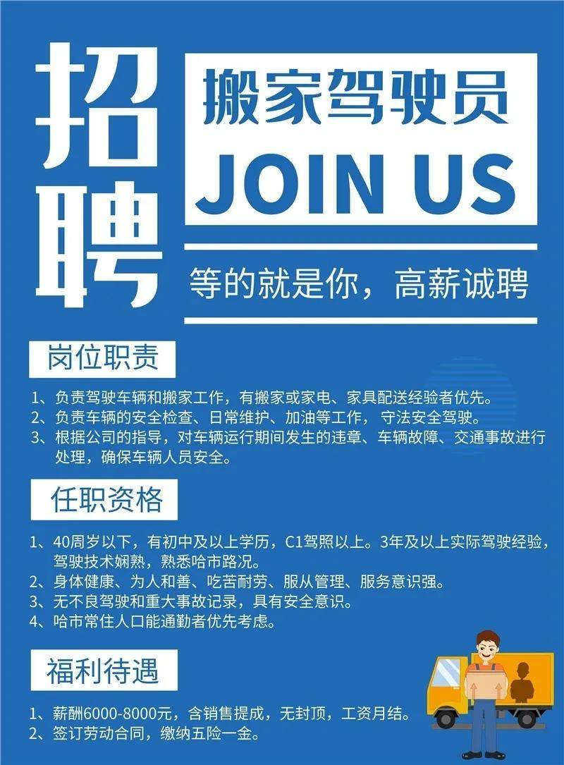 曲阳最新招聘信息,曲阳最新招聘信息，探索自然美景的旅行，启程寻找内心的平静绿洲！