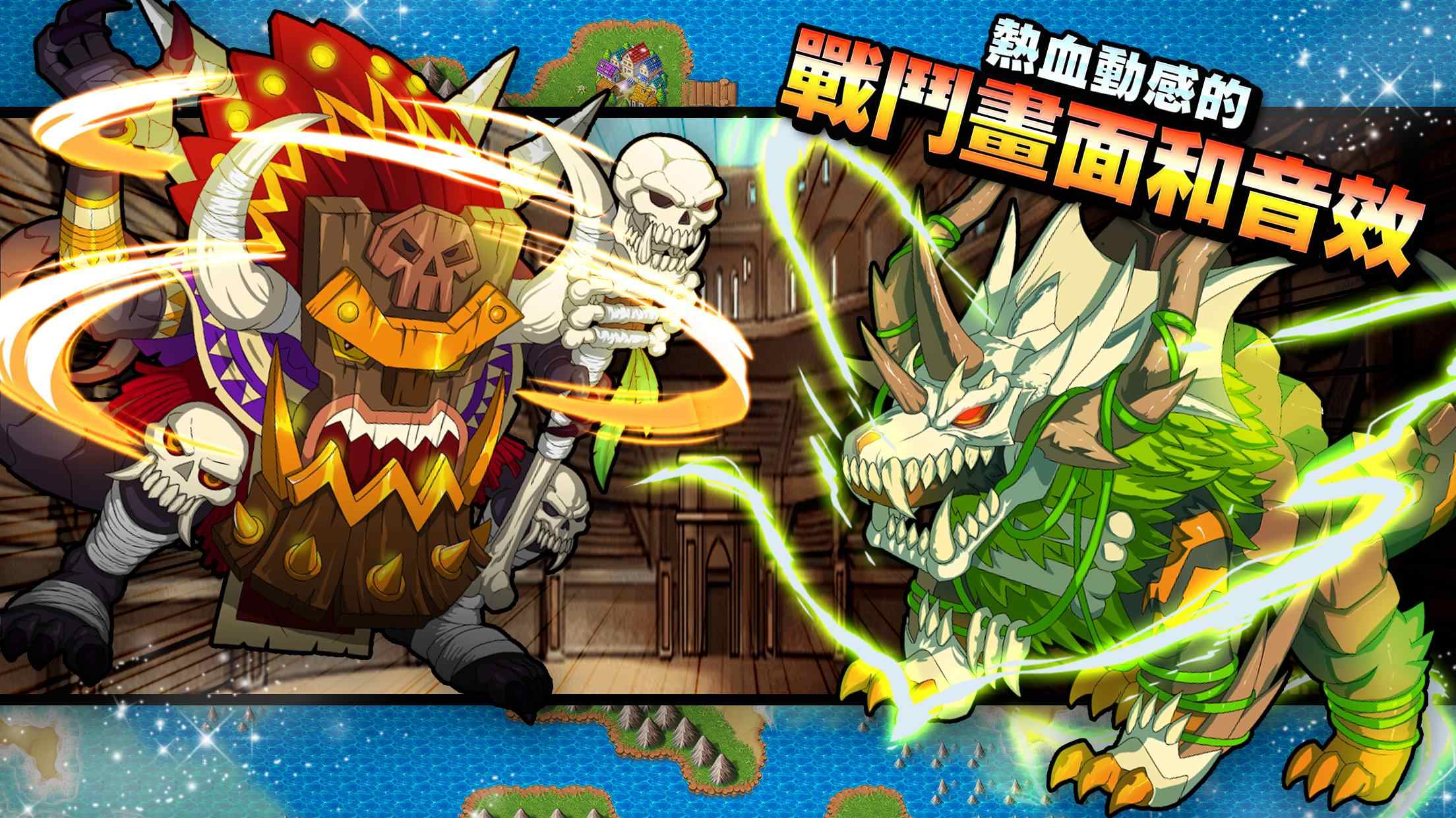 梦幻怪兽最新版