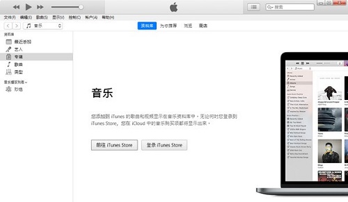 最新版的itunes,最新版的iTunes，科技重塑音乐与生活的前卫体验