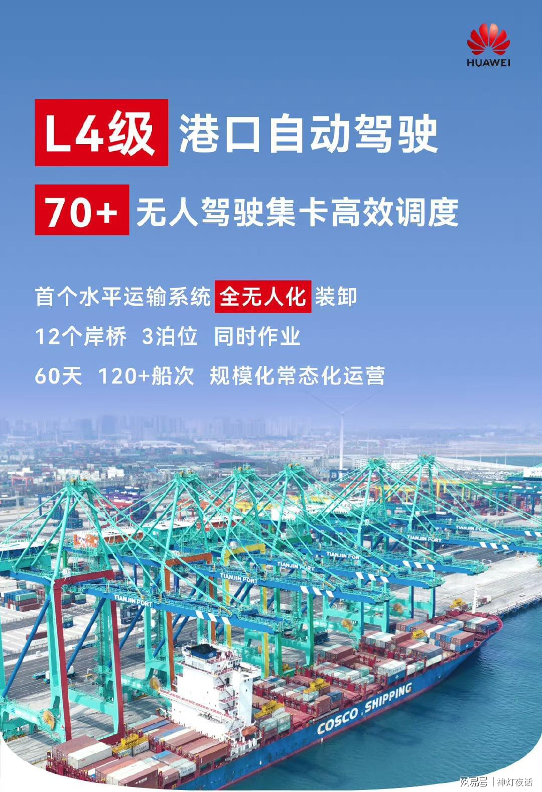 孟晚舟最新演讲,孟晚舟最新演讲，学习心得与行动指南