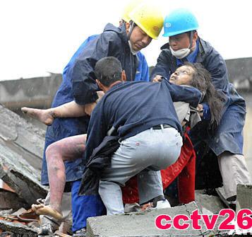 四川地震网最新信息,四川地震网最新信息的温馨日常故事