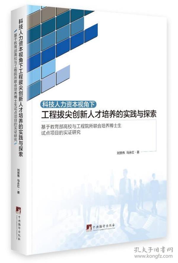 天工最新，科技前沿的探索与实践