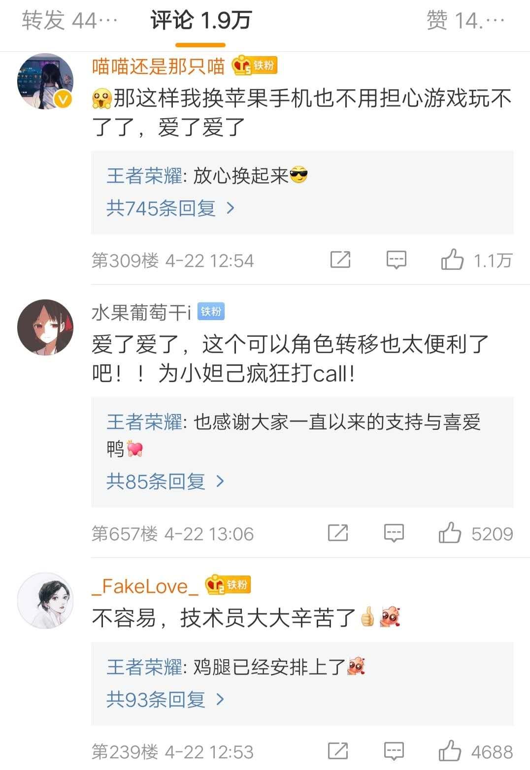 2017最新扣扣使用指南，玩转新功能