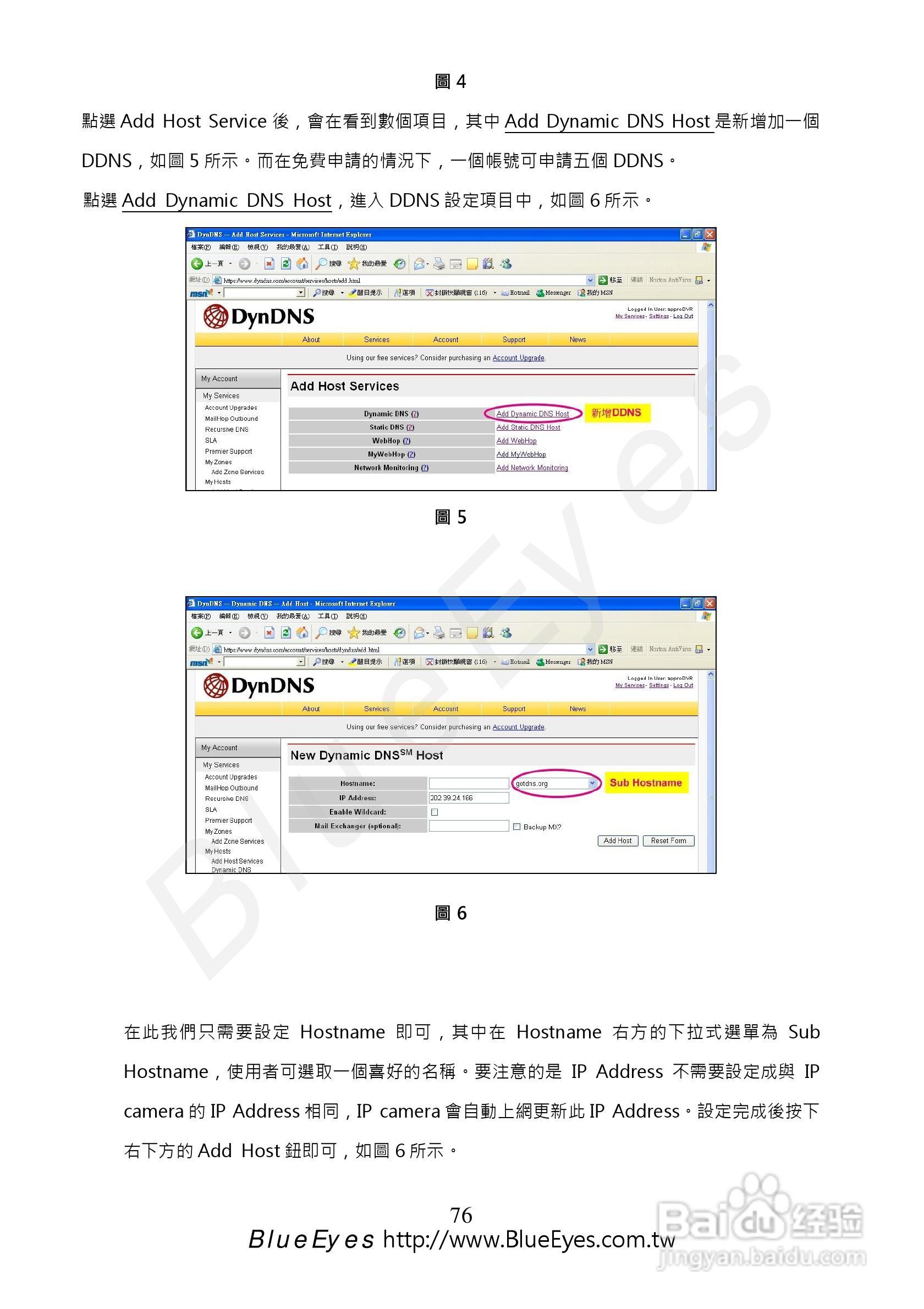 最新hs网站,最新HS网站使用步骤指南