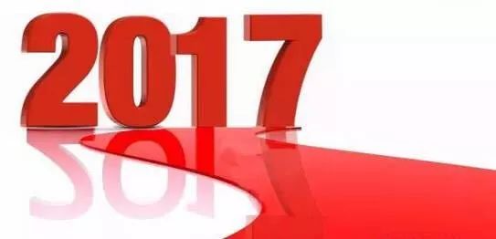 时代的印记，2017重大事件回顾与总结