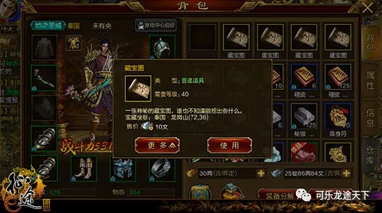 征途手游最新礼包大放送，启程奇幻之旅，探索自然美景的冒险征途