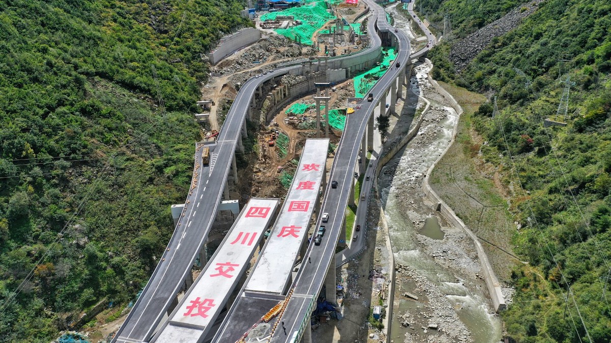 雅康高速最新动态，速度与友情的温情交响曲