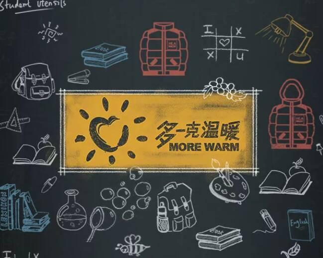 海澜之家最新消息揭秘，获取品牌最新资讯的步骤指南