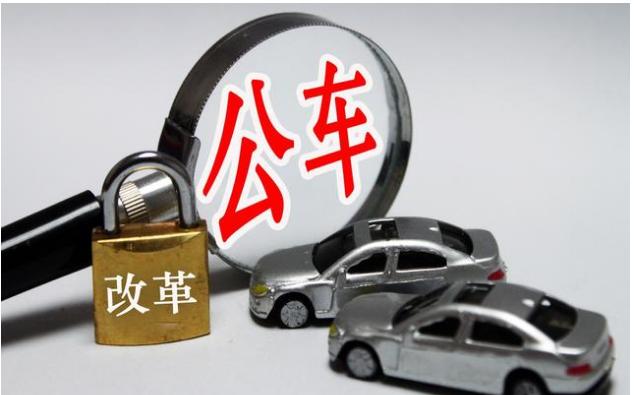 事业单位车改最新消息,事业单位车改最新消息探秘，小巷中的隐藏美食瑰宝