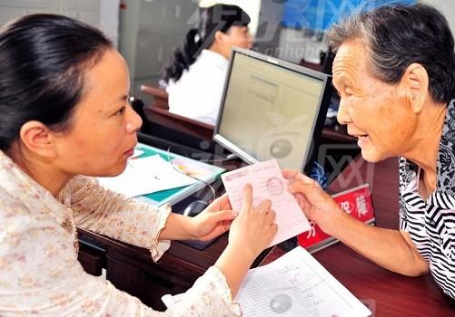 中国最新养老政策