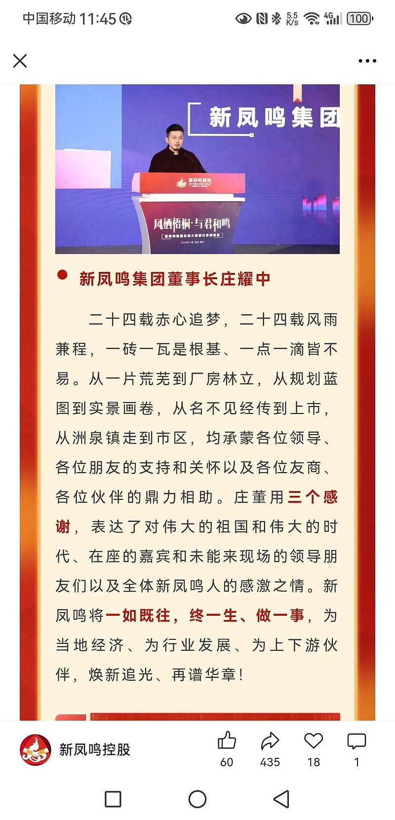 陕西华为管业 第91页