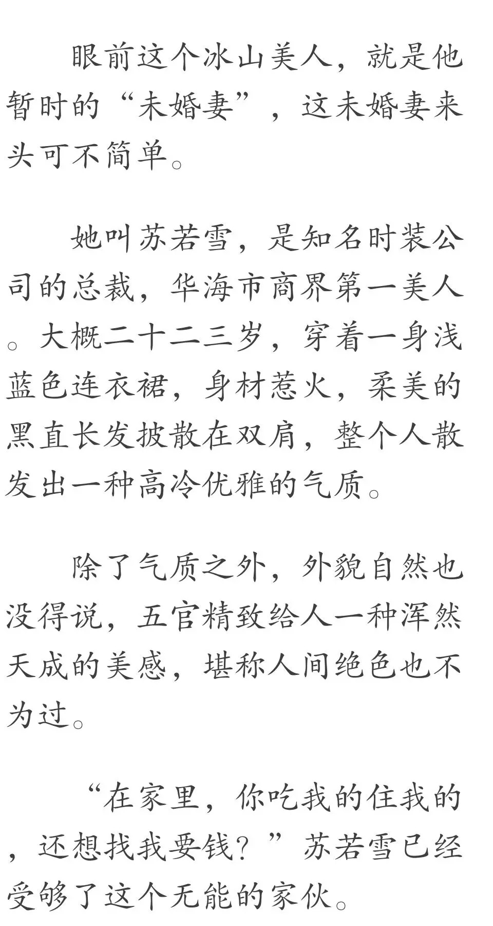 冒险与成长