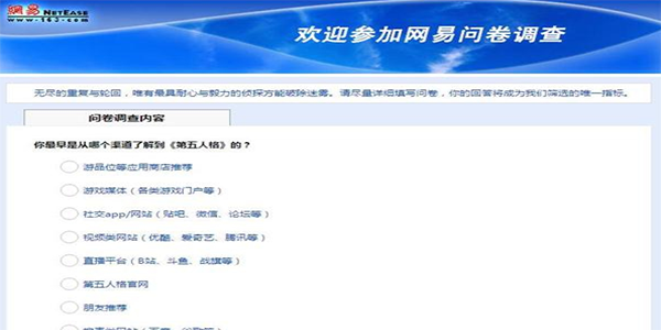 第五人格最新激活码详解，获取方法、要点与趋势解析