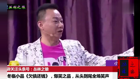 郭冬临最新小品大全，观看与学习的步骤指南